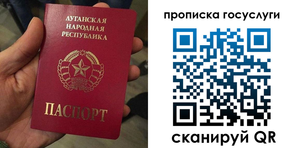 прописка от собственника в Рязани