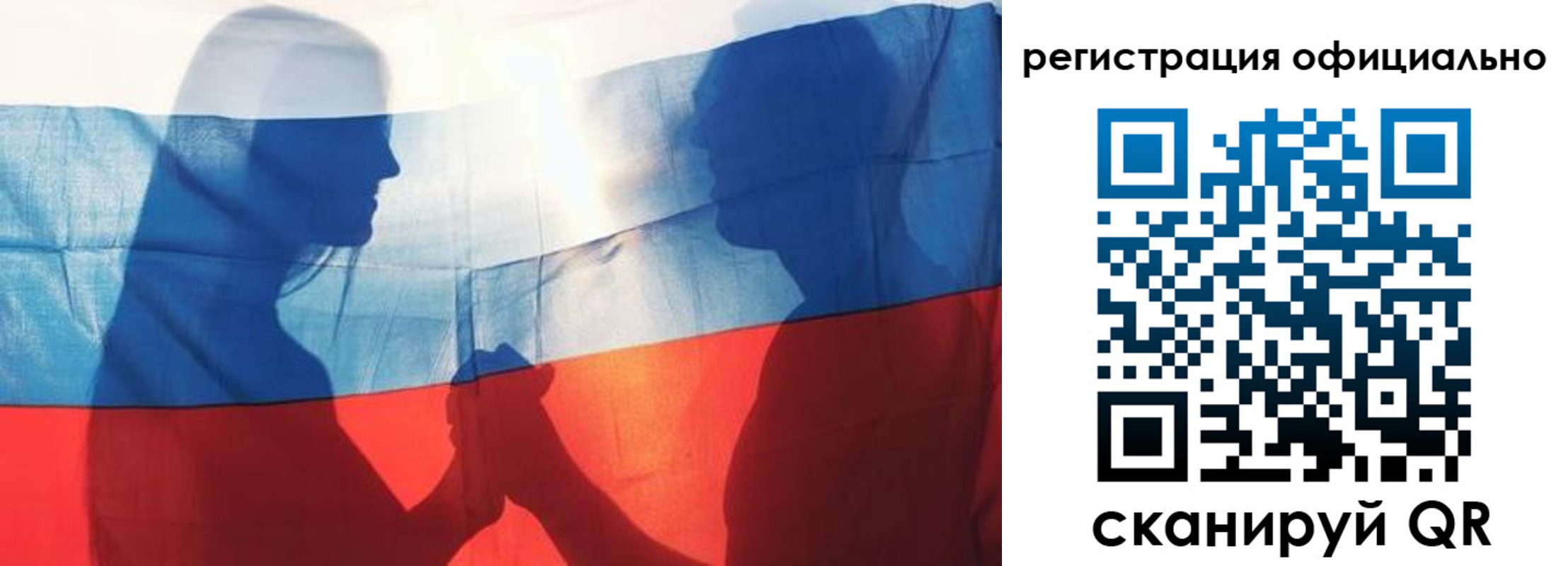 регистрация для школы в Рязани