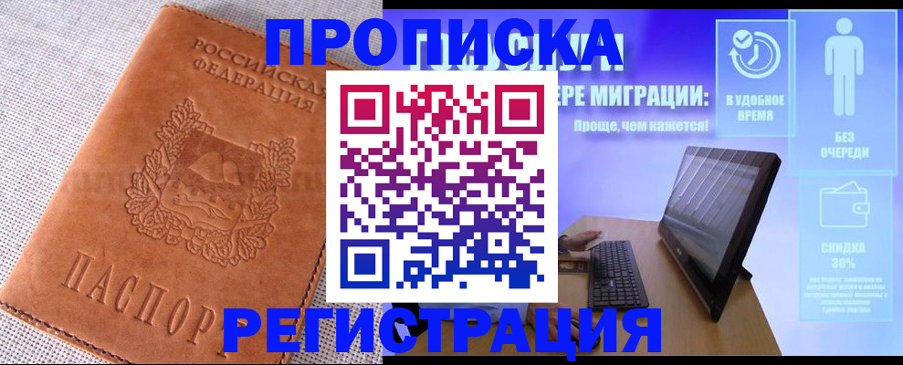 найти адрес прописки в Рязани