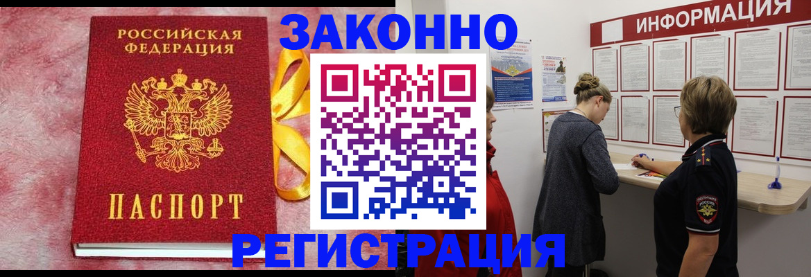 найти адрес прописки в Рязани